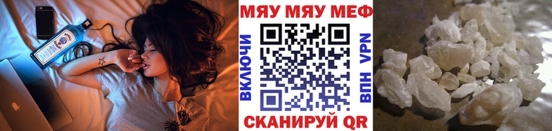 Наркошоп купить COCAIN  МЕФ  Володарск