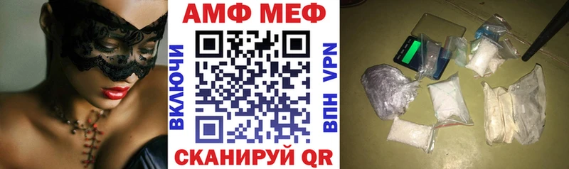 Amphetamine 98%  Купить  Володарск 