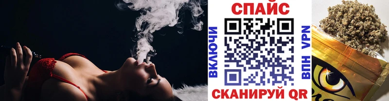 Бутират буратино  Купить закладки  Володарск 