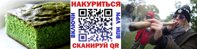 Купить  Володарск  Cannafood конопля 