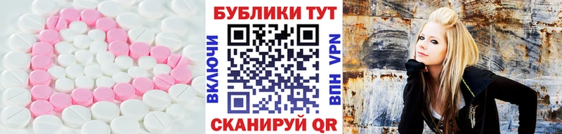 Купить закладки  Володарск  ЭКСТАЗИ TESLA 
