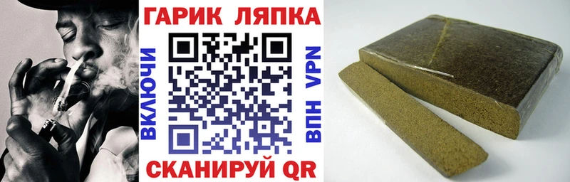 Купить  Володарск  ГАШ VHQ 
