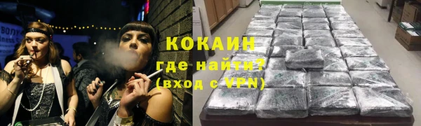 меф VHQ Красноперекопск