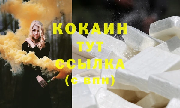 марихуана Краснотурьинск