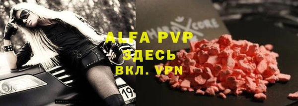 a pvp Краснослободск