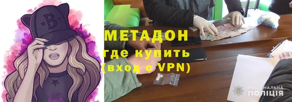 меф VHQ Красноперекопск