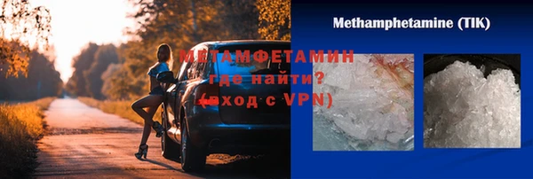 меф VHQ Красноперекопск
