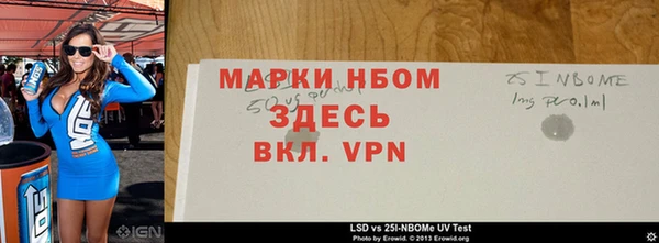 меф VHQ Красноперекопск