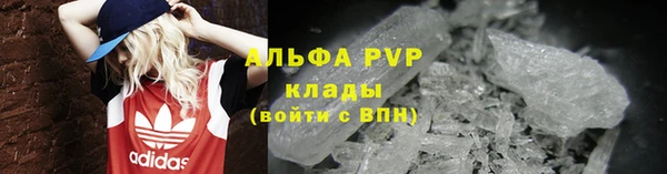 меф VHQ Красноперекопск