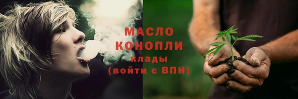 марихуана Краснотурьинск