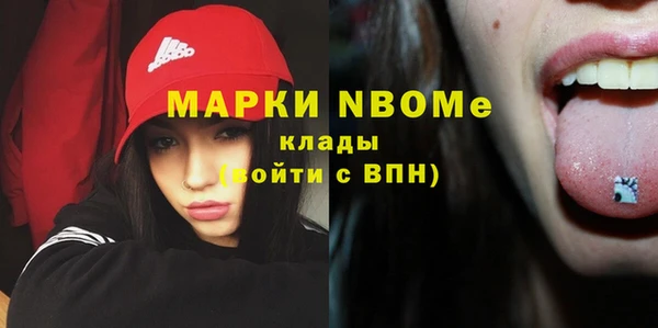 меф VHQ Красноперекопск