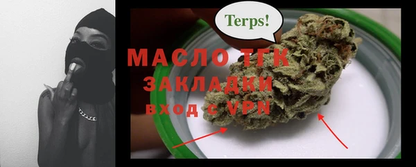 меф VHQ Красноперекопск