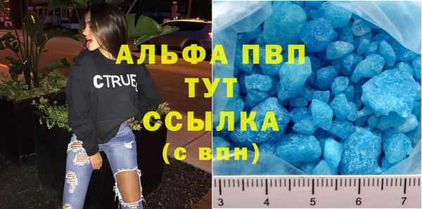 меф VHQ Красноперекопск