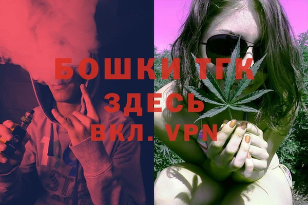 меф VHQ Красноперекопск