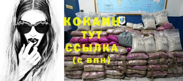 меф VHQ Красноперекопск