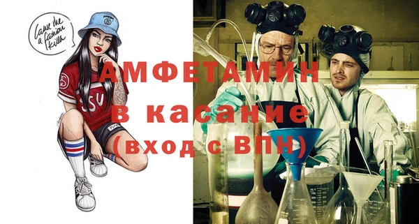 меф VHQ Красноперекопск
