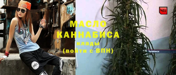 марихуана Краснотурьинск
