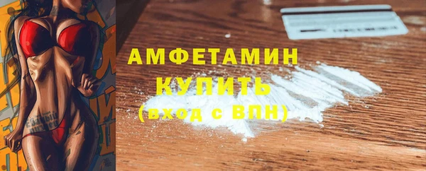 меф VHQ Красноперекопск