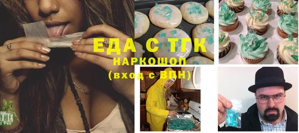 марихуана Краснотурьинск