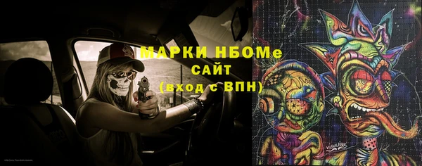меф VHQ Красноперекопск