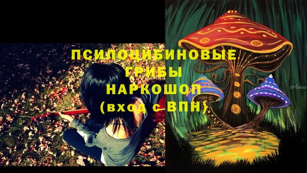 меф VHQ Красноперекопск