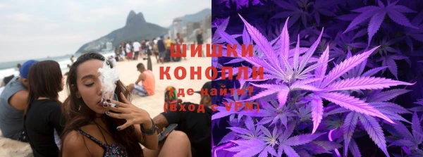 марихуана Краснотурьинск