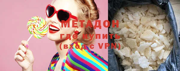 меф VHQ Красноперекопск