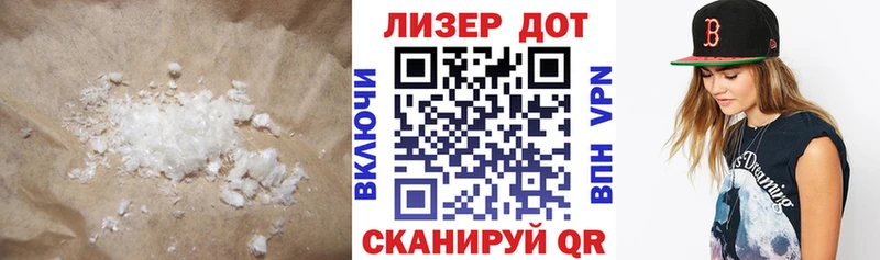 ЛСД экстази ecstasy  Купить где  Володарск 