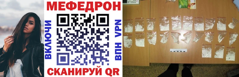 Мефедрон 4 MMC  Купить где  Володарск 