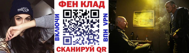 МЕТАМФЕТАМИН пудра  Купить где  Володарск 
