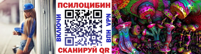 Купить где  Володарск  Псилоцибиновые грибы прущие грибы 
