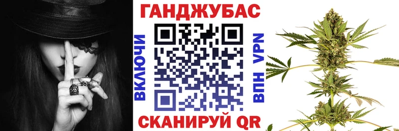 Купить  Володарск  Канабис VHQ 